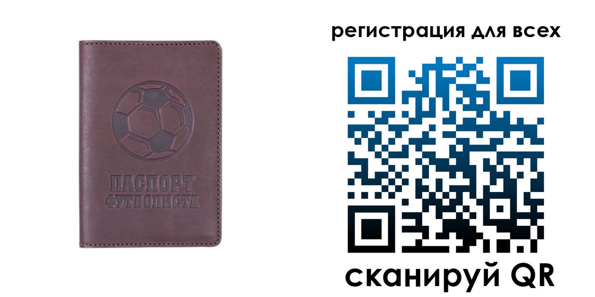 регистрация в Лысково
