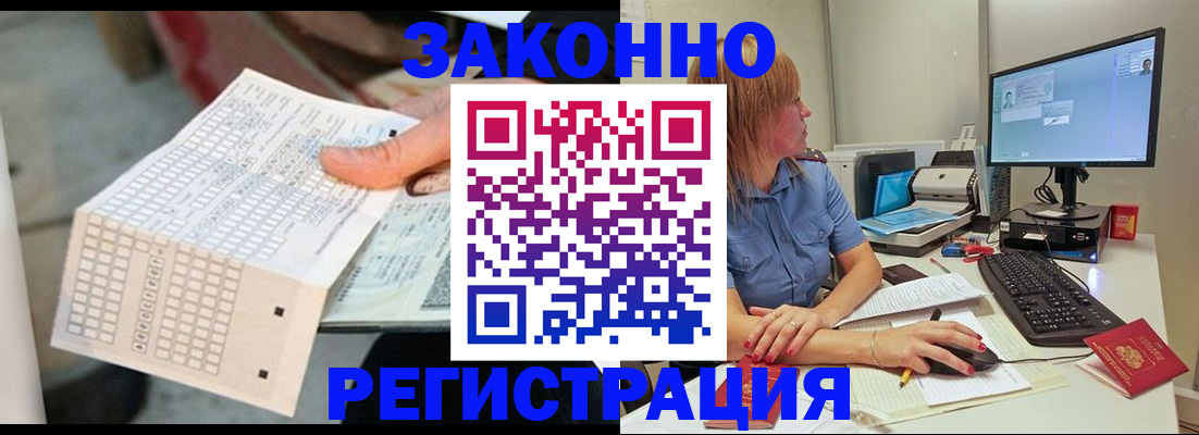 регистрация для дет. сада в Лысково