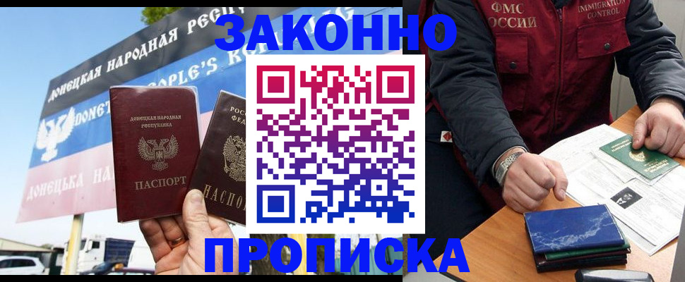 регистрация для дет. сада в Лысково
